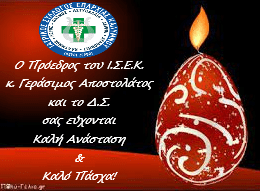 Αυτή η εικόνα δεν έχει ιδιότητα alt. Το όνομα του αρχείου είναι %CE%BA%CE%B1%CE%BB%CF%85%CE%BC%CE%BD%CE%BF%CF%82.png