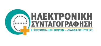 ilektroniki syntagografisi