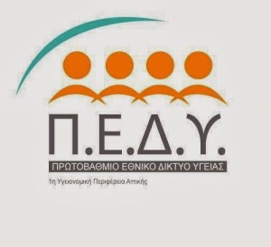 PEDY 300x274