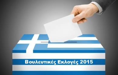 ekloges 01 300 ltr 390x250