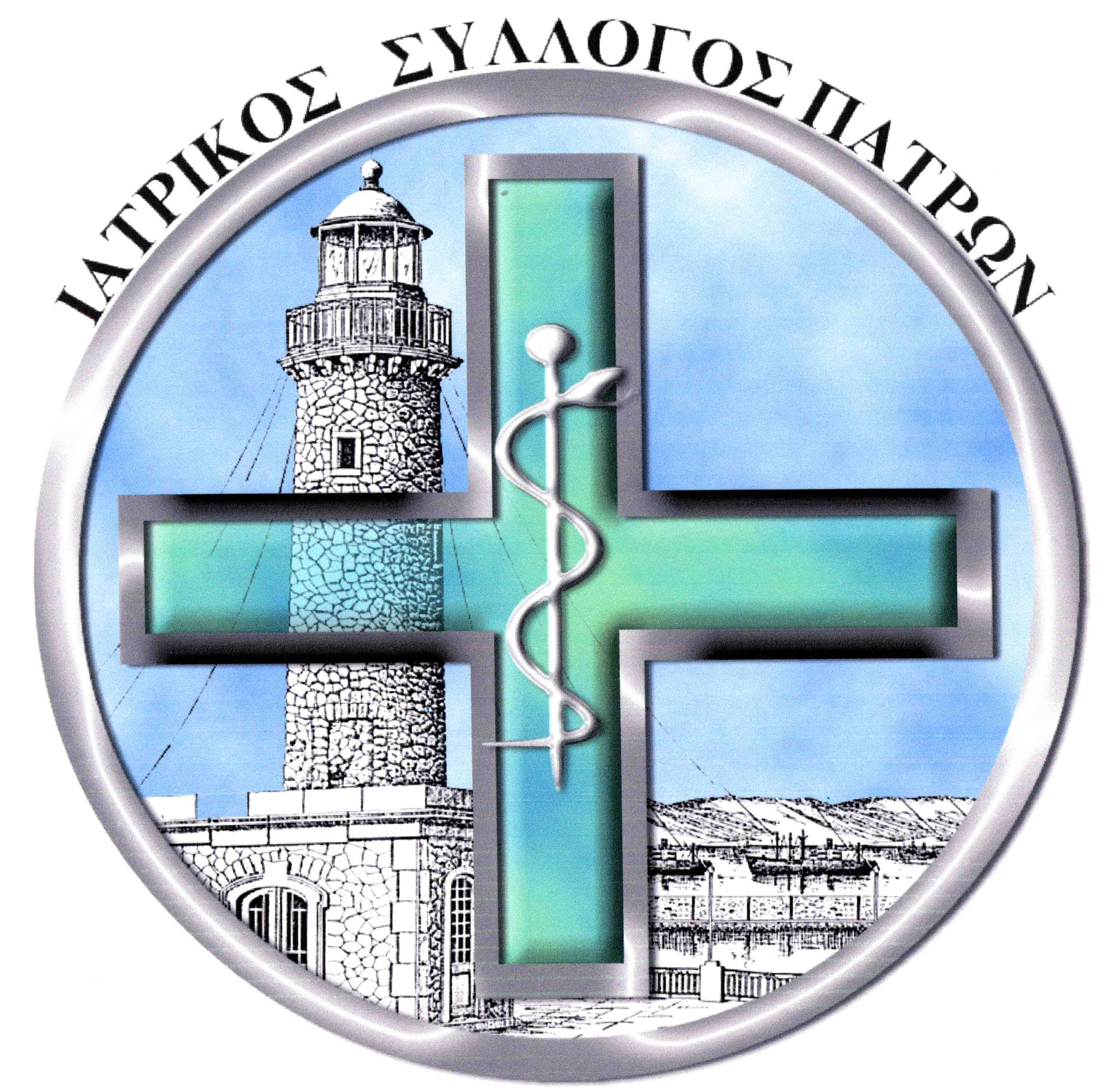 Logotypoispatras