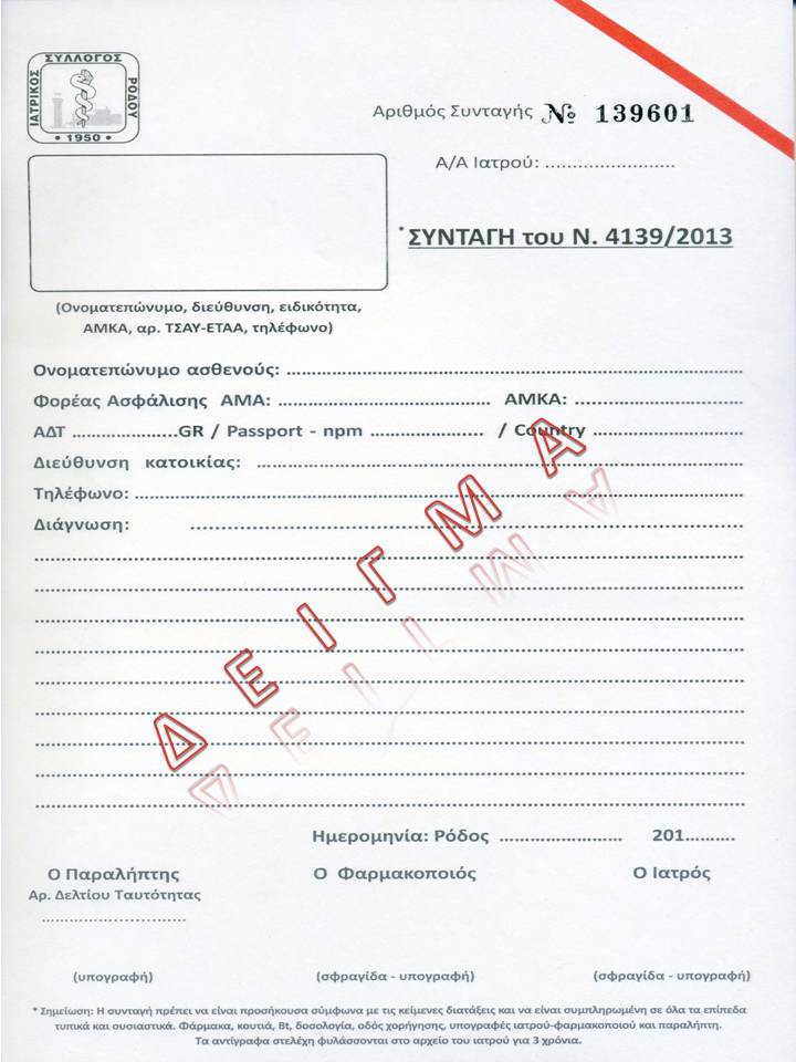 &Mu;&Omicron;&Nu;&Omicron;&Gamma;&Rho;&Alpha;&Mu;&Mu;&Alpha;