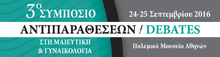3debate logo