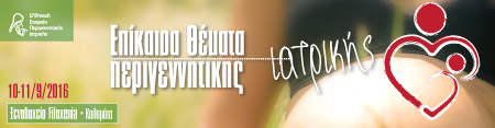 logo mail perin