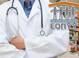 eopyy
