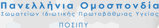 22.06.2017 POSIPI