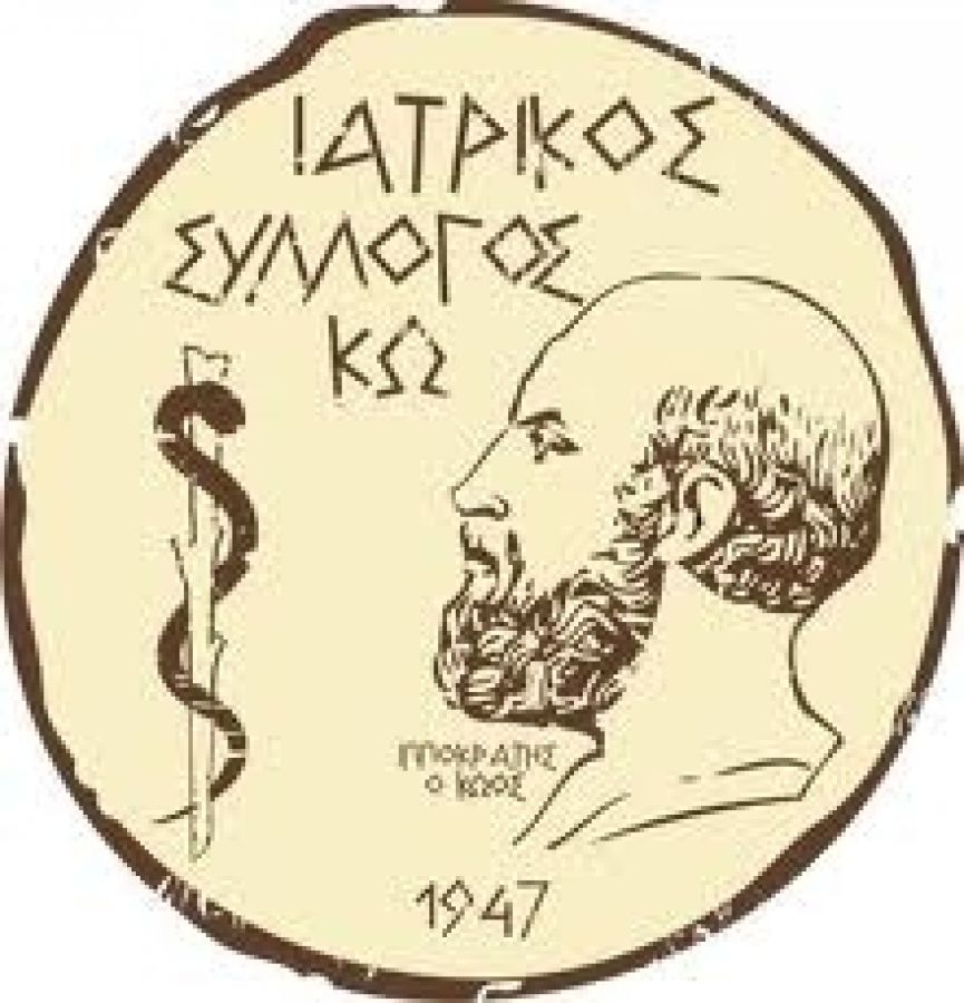 iatrikos syllogos kos