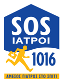 iatroi sos