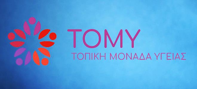tomylogo17a 660