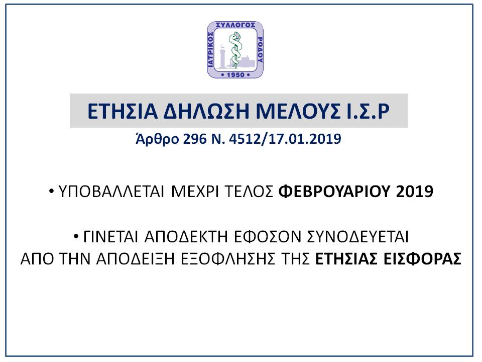 etisia