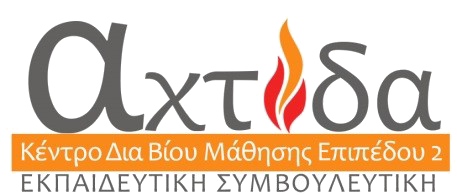 axtida