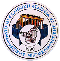 eeem logo