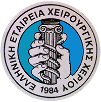 eexx logo