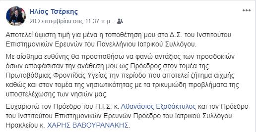 22.09.2019