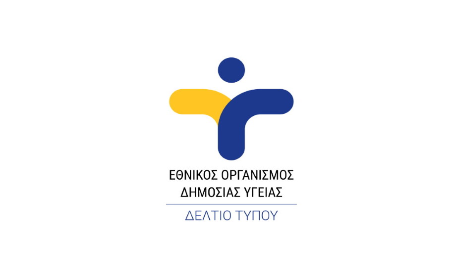 press logo 930x523 1