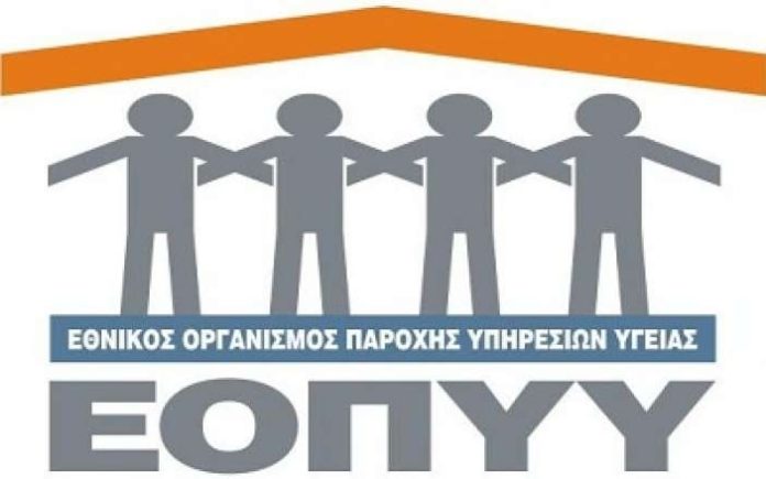 eopyy 696x435