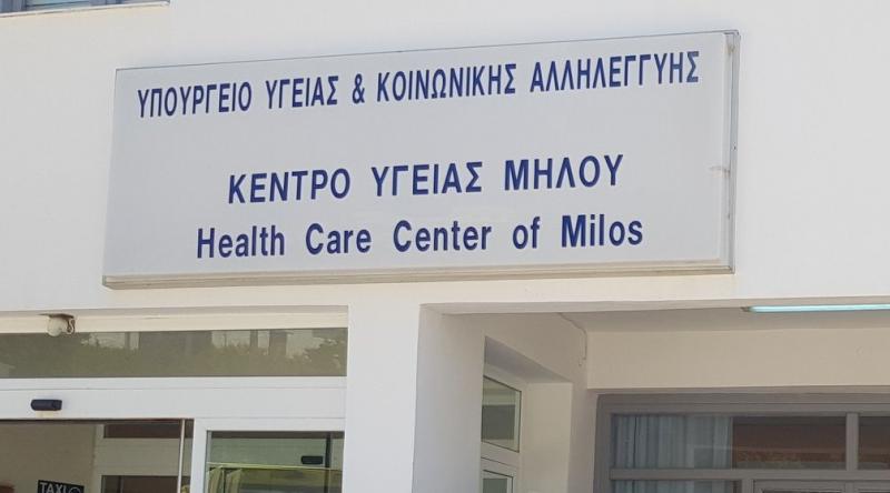 MILOS
