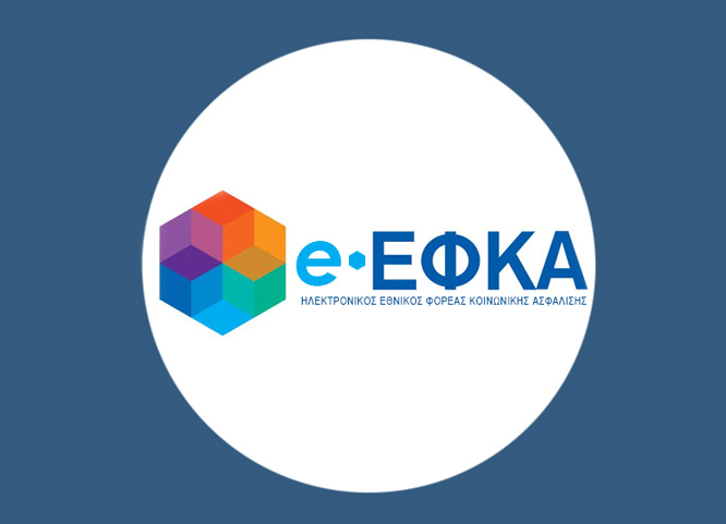 e efka