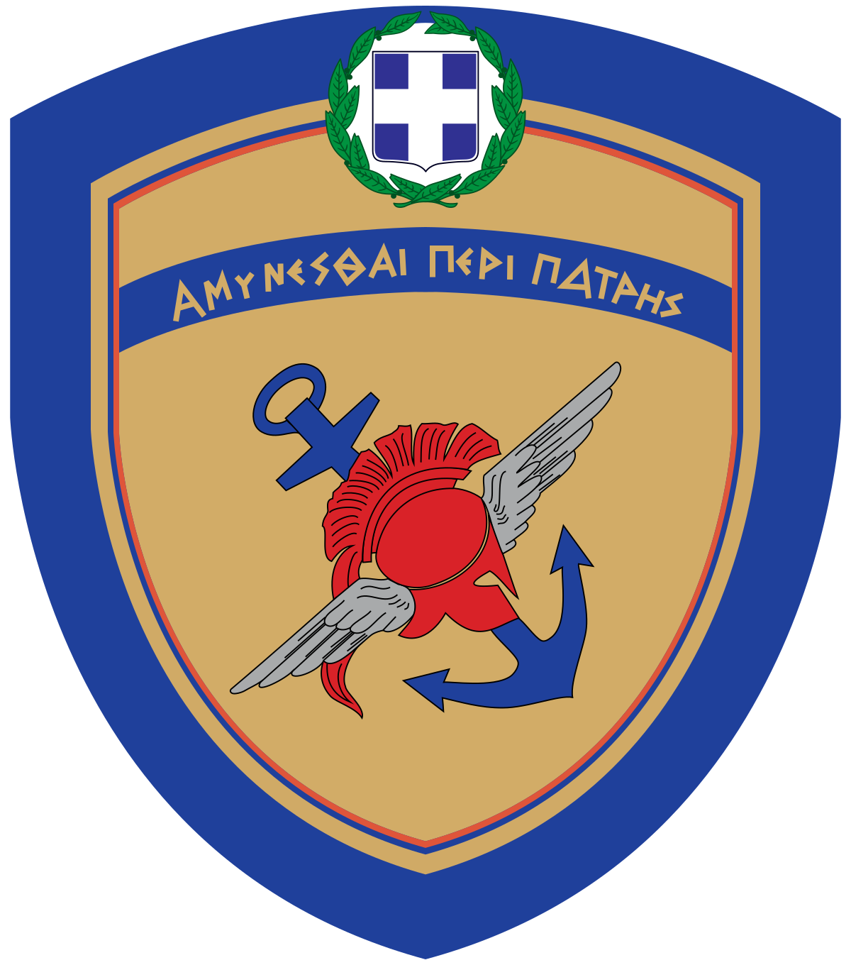 1200px Emblem of Greek Ministry of National Defence.svg