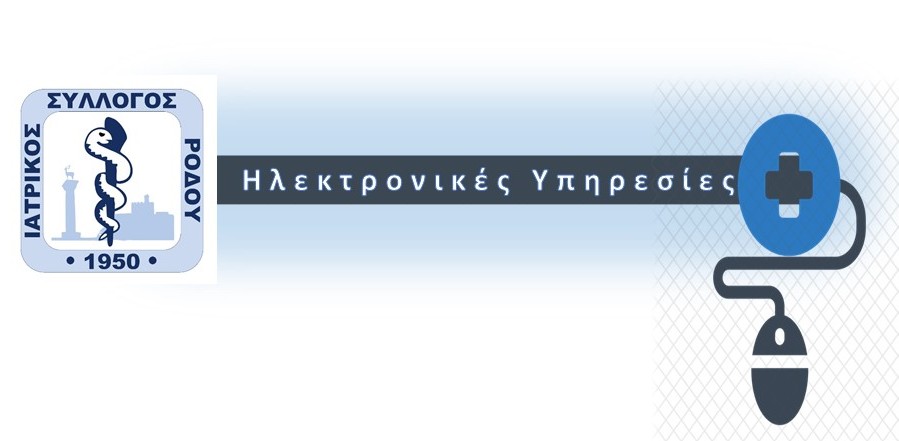 &epsilon;&iota;&kappa;ό&nu;&alpha; Viber 2021 03 04 14 30 07