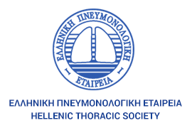 elliniki pneumonolohgiki etaireia