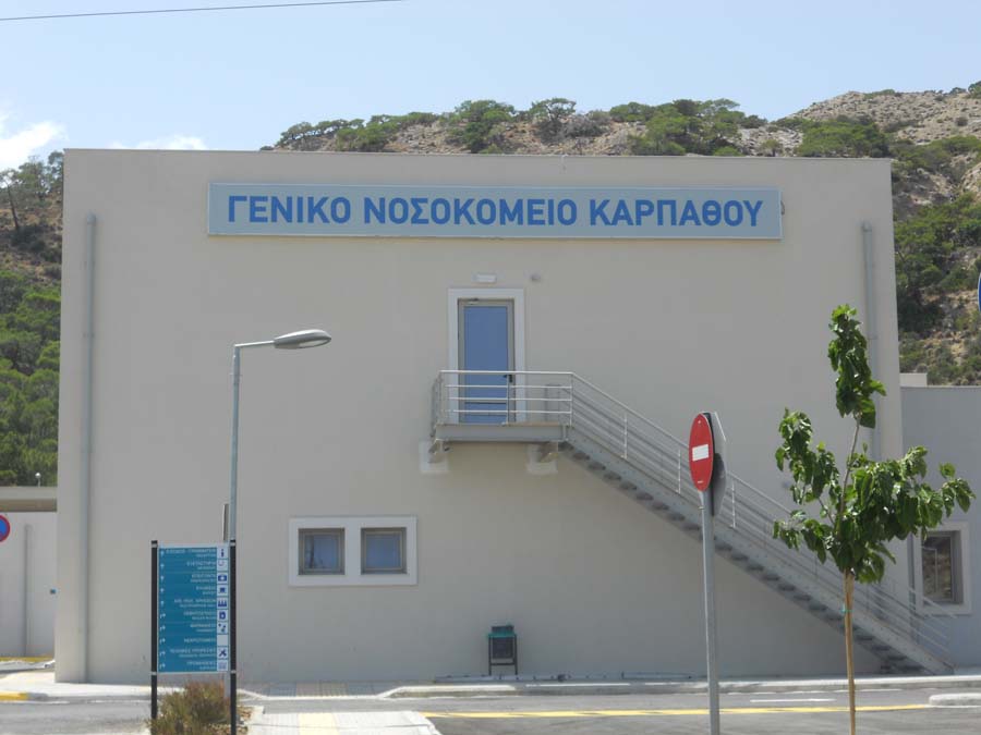 gn karpathou