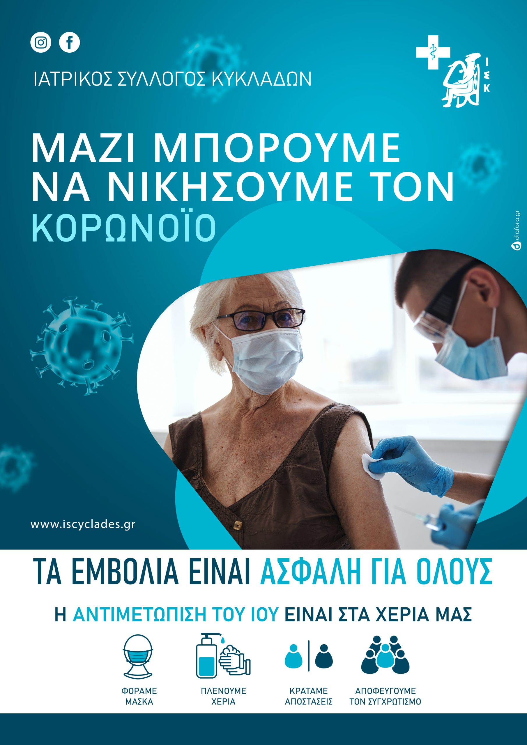 poster2