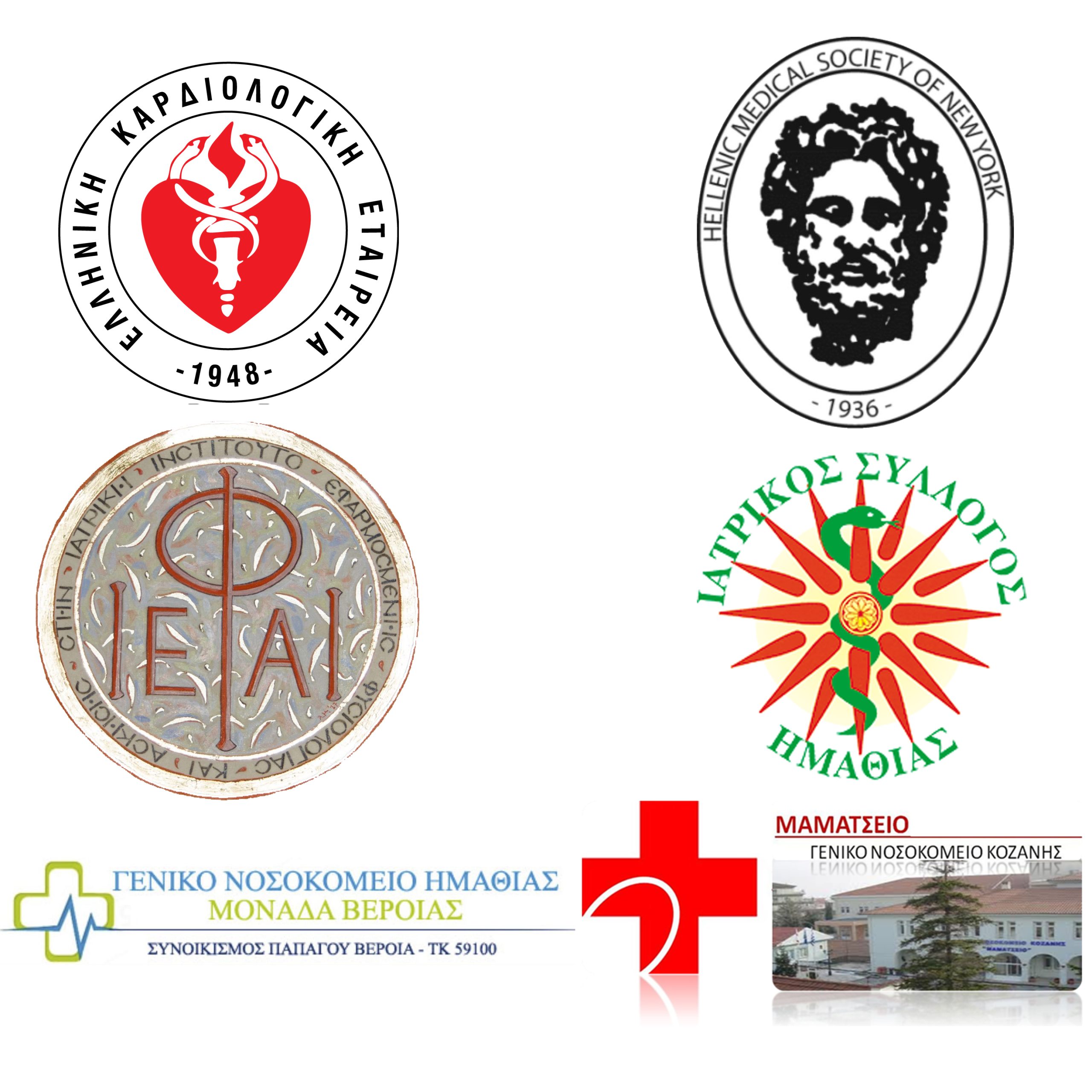 LOGOS